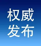 官方：TheShy将于8月16日打的简单介绍