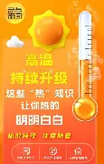 热传:刘翔英超最佳阵容候选(刘翔110米栏世界纪录保持了多少年) 热传:刘翔英超最佳阵容候选(刘翔110米栏世界纪录保持了多少年)